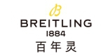 Breitling